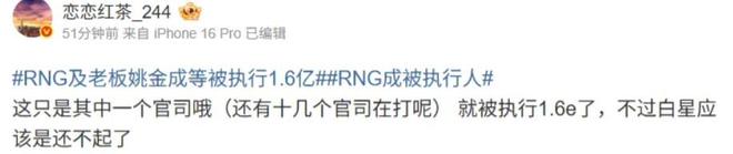 开云体育动态的重要平台-Doinb重返赛场，出色防守首场状态出色，RNG观众沸腾！-开云体育动态的重要平台