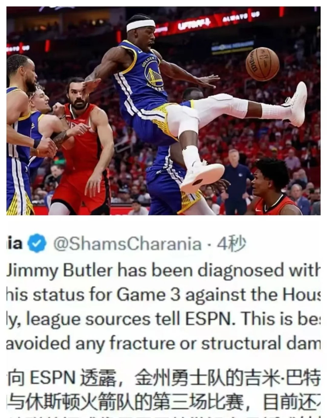 开云体育全站-关于巴特勒连续三场比赛得分超过刷新纪录，塞尔维亚队不断突破！的信息-开云体育全站