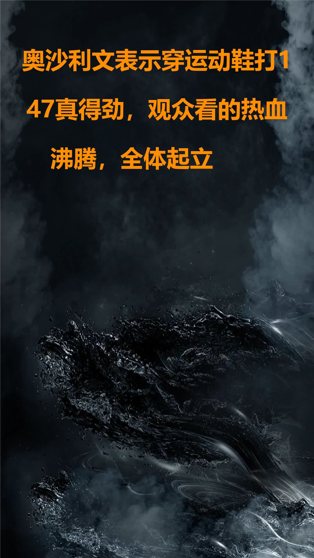 登录入口-Ming重返赛场，晋级下一阶段首场状态出色，G2观众沸腾！-登录入口