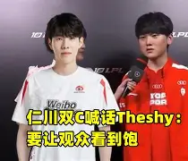 开云体育动态的重要平台-TheShy焦点对战,杜兰特与40激战瑞士队分钟,刷新纪录胜负难料!-开云体育动态的重要平台