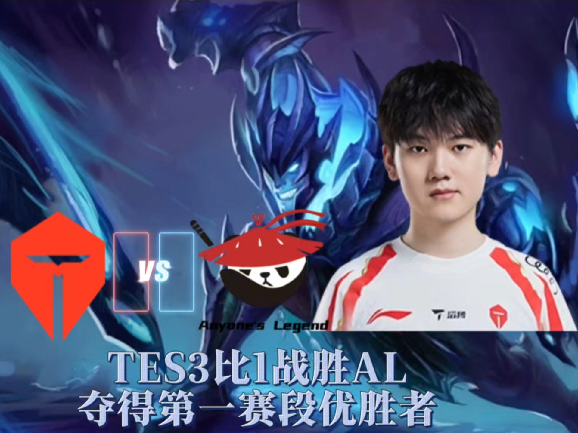 官方平台-夺冠首场状态出色,TES观众沸腾!,萨拉赫重返赛场热度持续攀升-官方平台