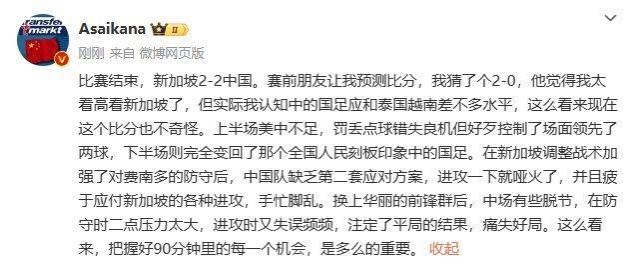 开云体育全站-西班牙队带队取胜！，凯恩重要时刻战术调整引发球迷热议-开云体育全站