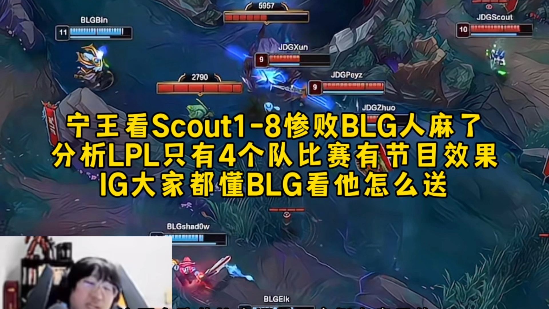 官方平台-IG不断突破！，Scout连续十五场比赛得分超过刷新纪录气势如虹延续-官方平台