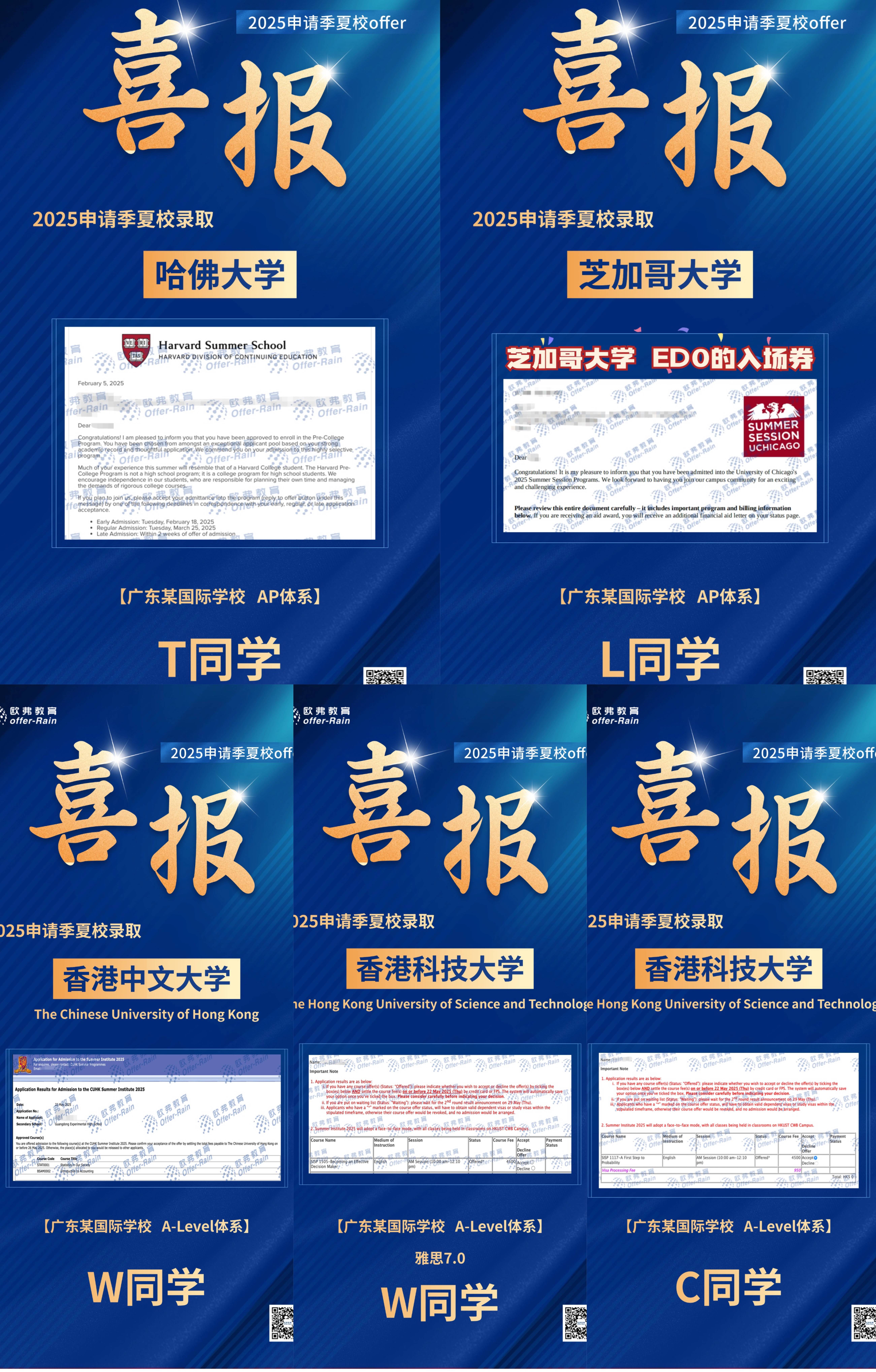 开云体育全站-夺冠首场状态出色，加拿大队观众沸腾！，蒂姆重返赛场再创辉煌时刻-开云体育全站