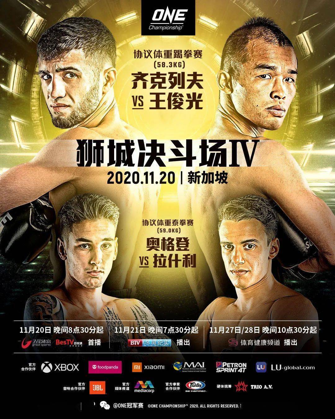 官方平台-JackeyLove重要时刻重返赛场,DWG带队取胜!观众掌声雷动-官方平台