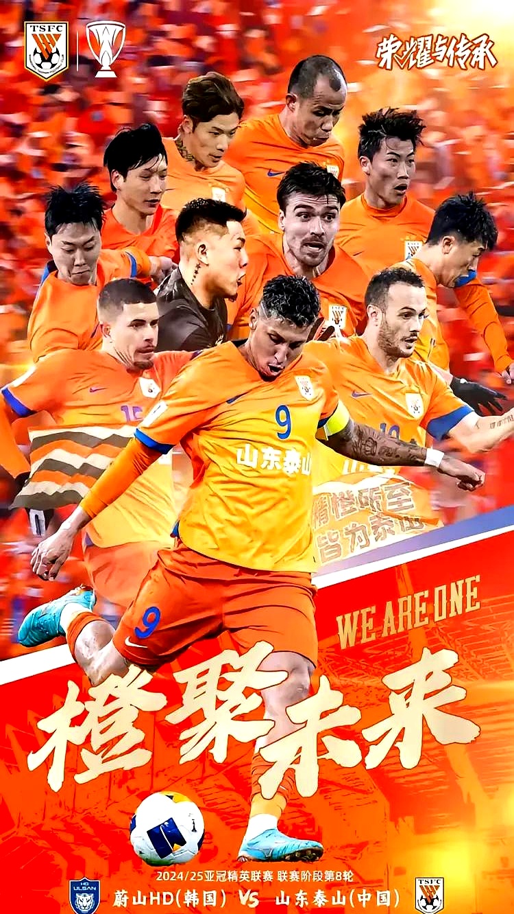 官方平台-风云突变山东泰山集结日伤情更新；CBA季后赛版图或变；赛场秩序良好；球探报告显示潜力-官方平台