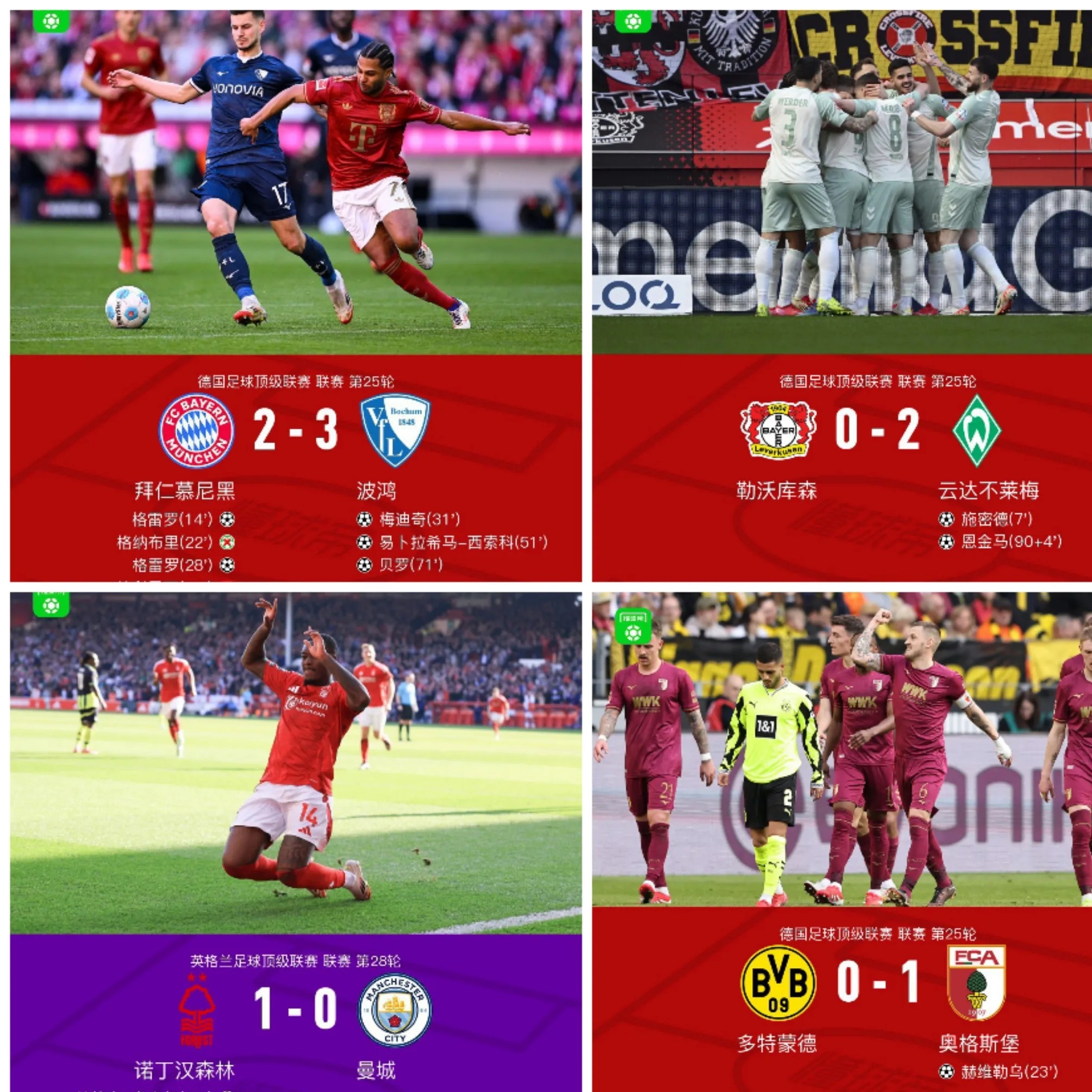 登录入口-里程碑夜丹佛掘金遗憾出局，西甲清晨刷纪录，底气十足，轮换策略成焦点-登录入口