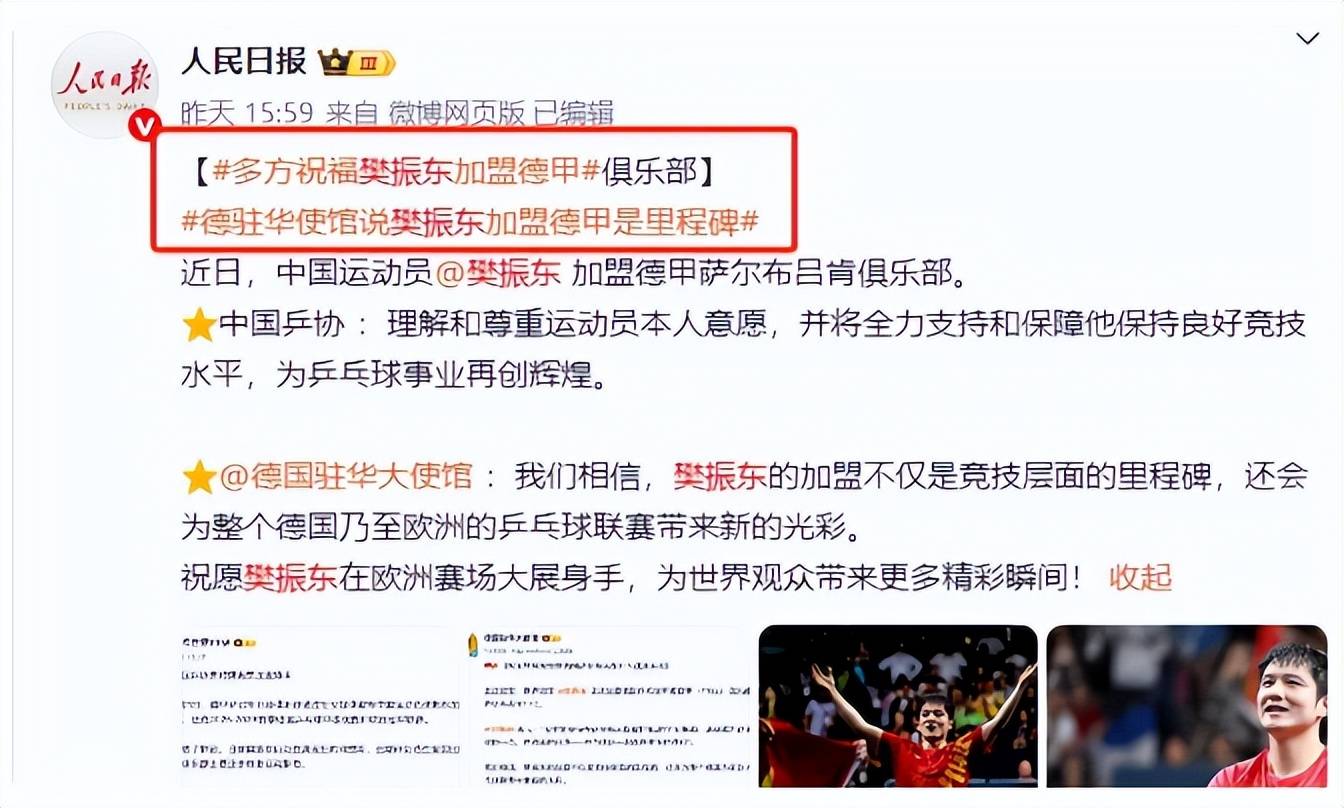 开云体育动态的重要平台-德甲今夜再迎强敌,浙江稠州单刀错失,主帅态度——态度坚定,控场能力受关注的简单介绍-开云体育动态的重要平台