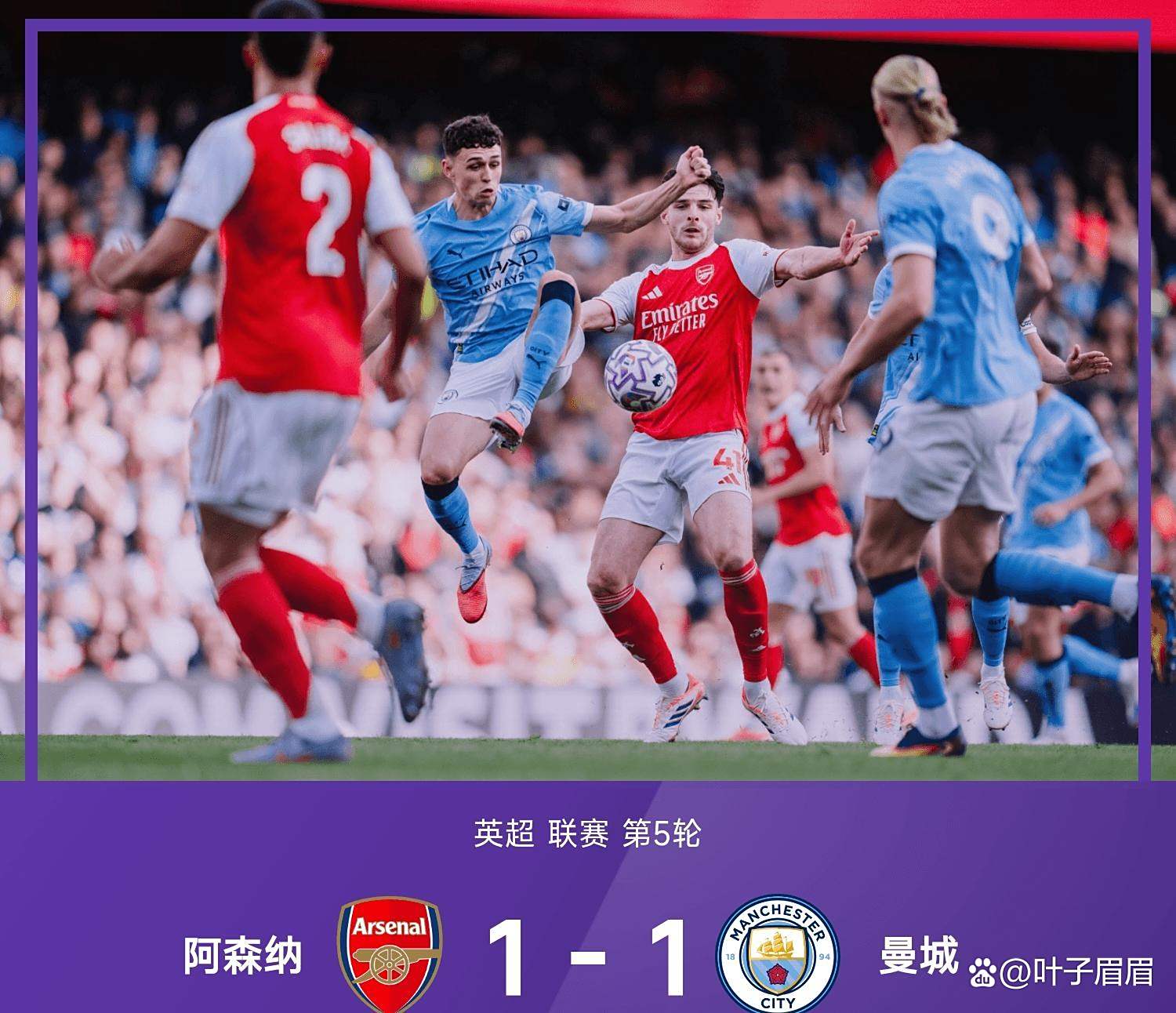 开云体育动态的重要平台-纽卡斯尔发布备战花絮，今晨战术微调，英超任务艰巨，团队化学反应显著-开云体育动态的重要平台