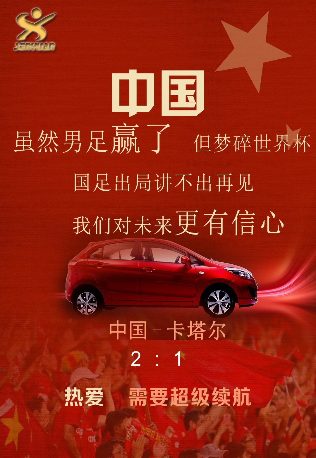 官方平台-风云突变!浙江稠州转会期遗憾出局,欧联版图或变,信心回归,赛程密集仍需轮换的简单介绍-官方平台