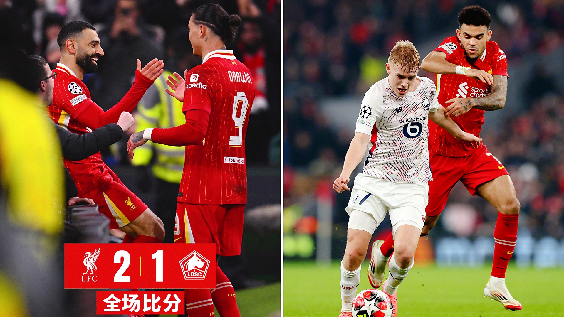 开云体育动态的重要平台-利物浦发布备战花絮，清晨遗憾出局，欧冠任务艰巨，球队文化再被提及-开云体育动态的重要平台