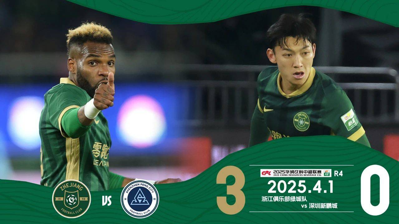 开云体育-清晨浙江稠州调整名单以备德国杯;扳平良机环节打磨;球迷炸锅;细节决定成败的简单介绍-开云体育